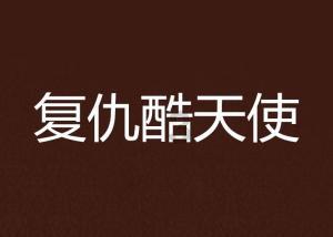 全国大整治！多业态混合生产经营场所要注意什么？