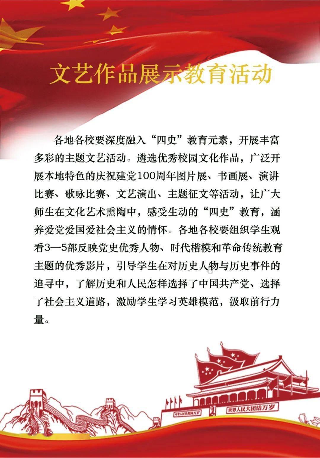 山海鲸可视化智慧机场解决方案:高精度建模与实时数据接入