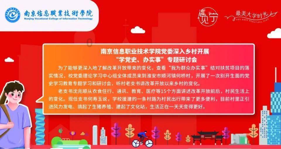 河南方城县一学校起火致13人遇难,居民:系民办寄宿小学,事发时有小孩没穿衣服逃出